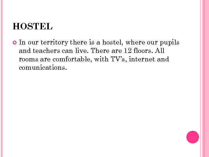 HOSTEL In our territory there is a hostel, where our pupils and teachers can