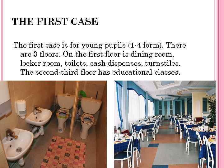 THE FIRST CASE The first case is for young pupils (1 -4 form). There