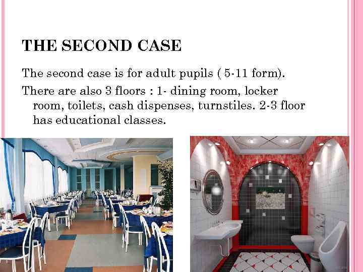 THE SECOND CASE The second case is for adult pupils ( 5 -11 form).