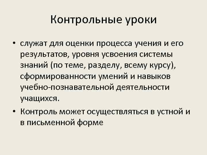 Учение это процесс деятельности