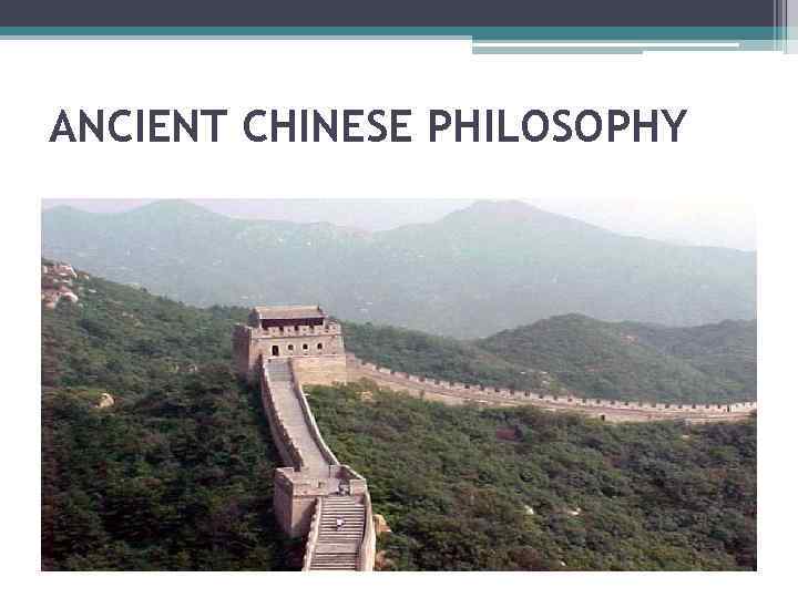 ANCIENT CHINESE PHILOSOPHY 