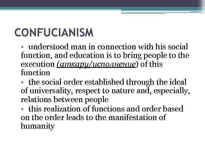 CONFUCIANISM • understood man in connection with his social function, and education is to