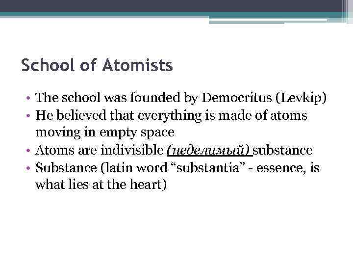 School of Atomists • The school was founded by Democritus (Levkip) • He believed