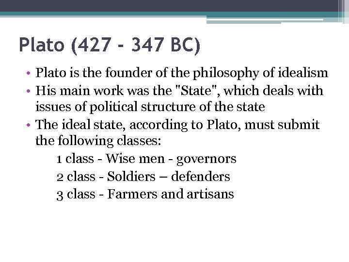 Plato (427 - 347 BC) • Plato is the founder of the philosophy of