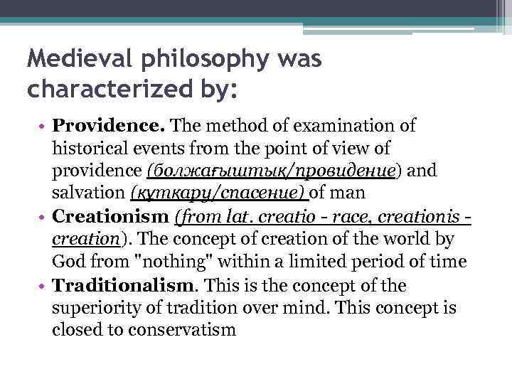 Medieval philosophy was characterized by: • Providence. The method of examination of historical events