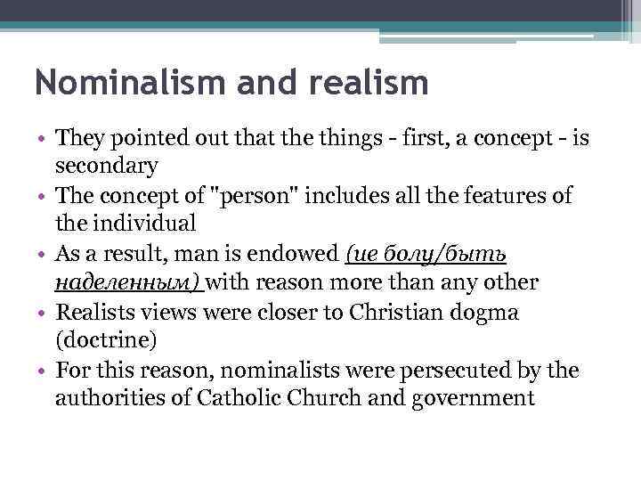 Nominalism and realism • They pointed out that the things - first, a concept