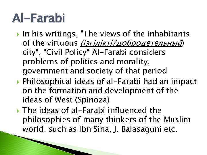 Al-Farabi In his writings, 