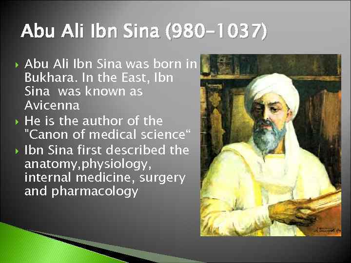 Ibn sino shogirdi. Абу Али ибн Сино расмлари. Абу Али ибн сина портрет. Abu Ali Ibn sino haqida ma,lumot. Абу Али ибн Сино хакида маълумот.