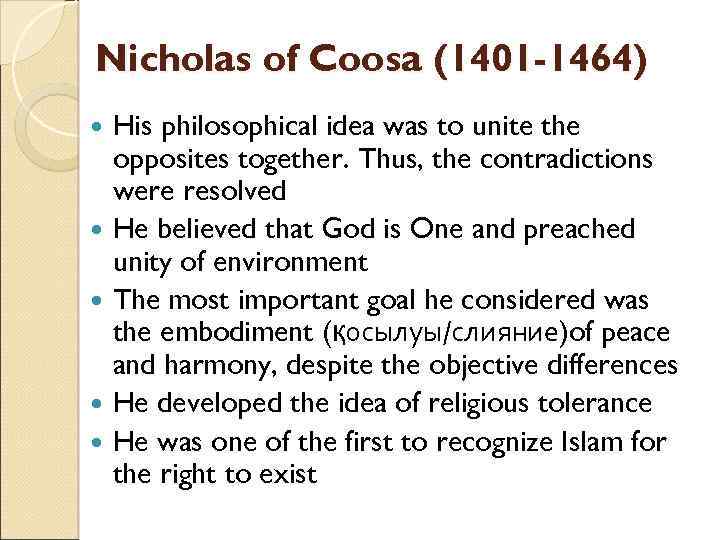 Nicholas of Coosa (1401 -1464) His philosophical idea was to unite the opposites together.