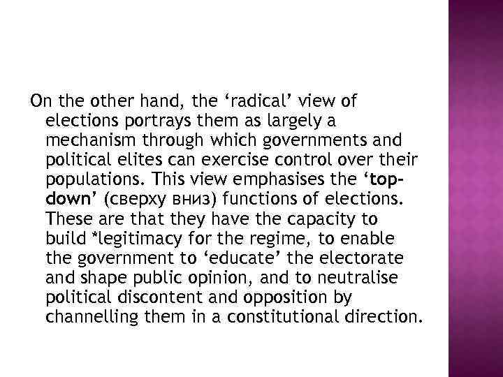 On the other hand, the ‘radical’ view of elections portrays them as largely a
