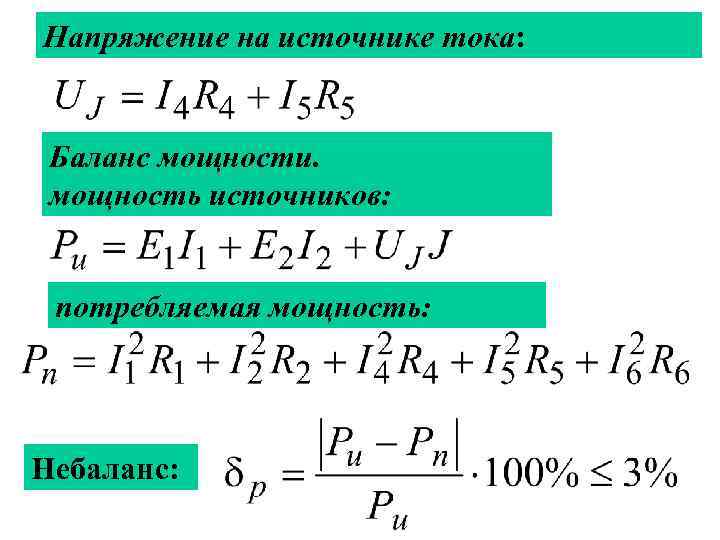 Потребляемая мощность зарядки электромобиля