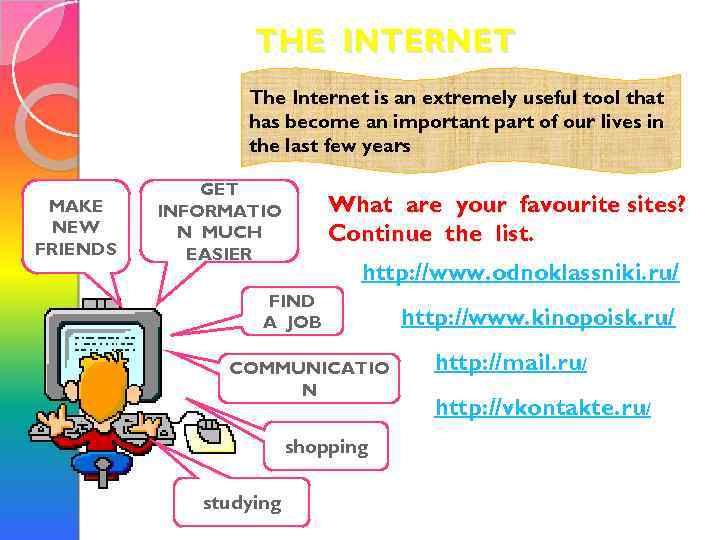 THE INTERNET The Internet is an extremely useful tool that has become an important