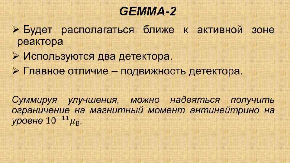 GEMMA-2 • 