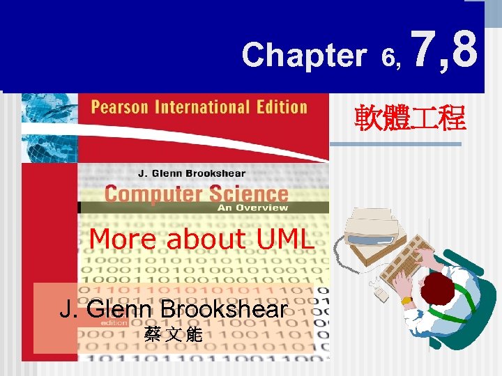 CHAPTER 7 Chapter 6, 7, 8 軟體 程 More about UML J. J. Glenn