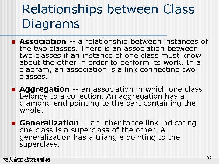 Relationships between Class Diagrams n Association -- a relationship between instances of the two