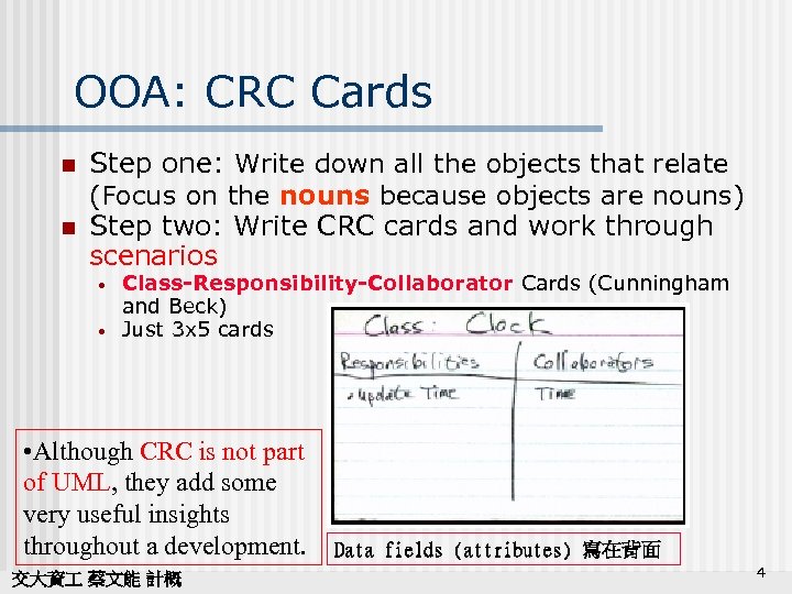 OOA: CRC Cards n n Step one: Write down all the objects that relate