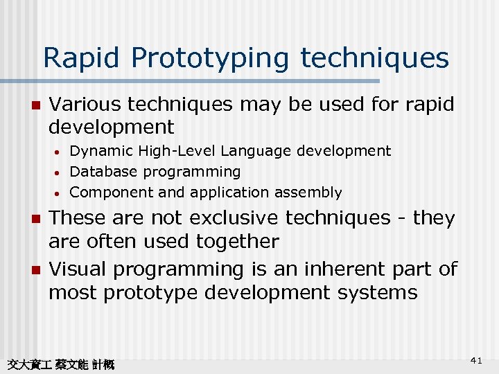 Rapid Prototyping techniques n Various techniques may be used for rapid development • •