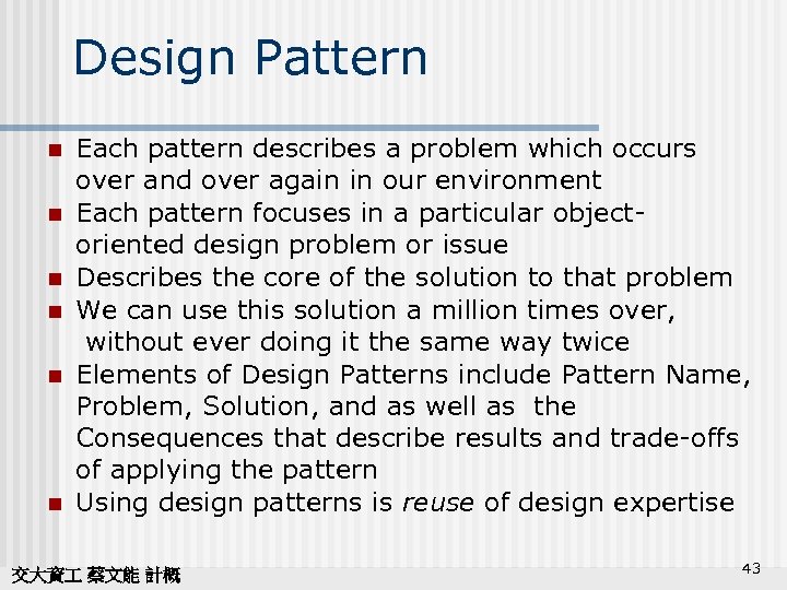 Design Pattern n n n Each pattern describes a problem which occurs over and