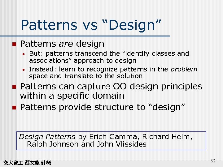 Patterns vs “Design” n Patterns are design • • n n But: patterns transcend