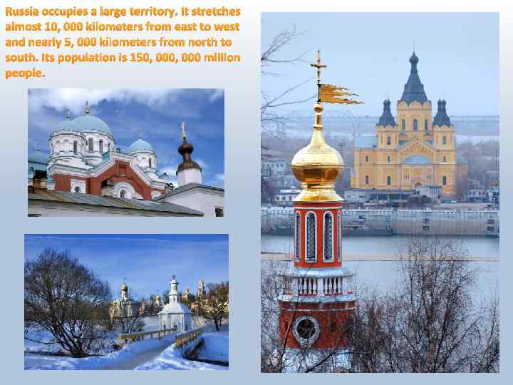 Russia occupies a large territory. It stretches almost 10, 000 kilometers from east to