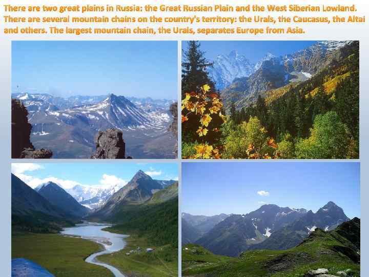 There are two great plains in Russia: the Great Russian Plain and the West