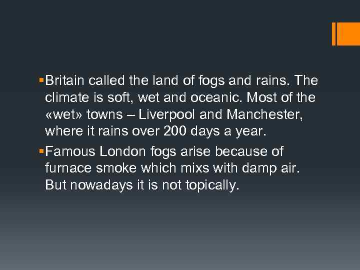 § Britain called the land of fogs and rains. The climate is soft, wet