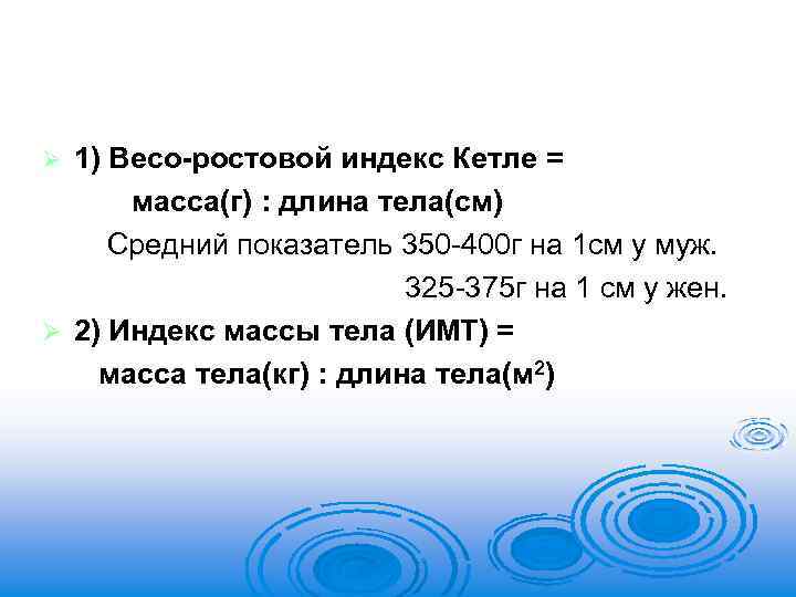 Индекс ростов на дону область