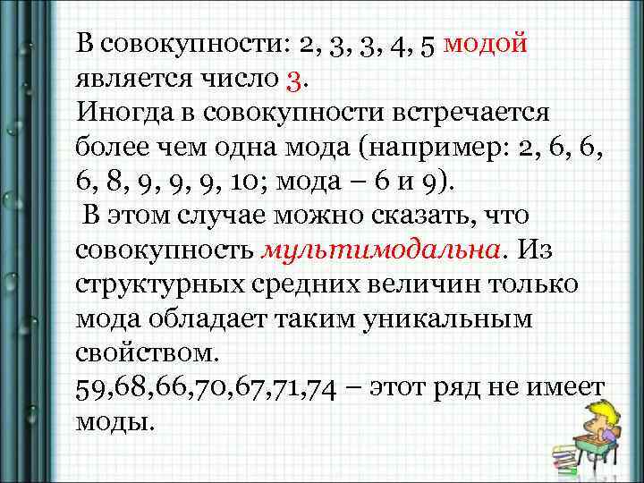 Какое число является наибольшим. Найти разность между наибольшим и наименьшим значениями функции. Разность между наибольшим и наименьшим значением функции. Разность наибольшего и наименьшего чисел. Разность между числами.