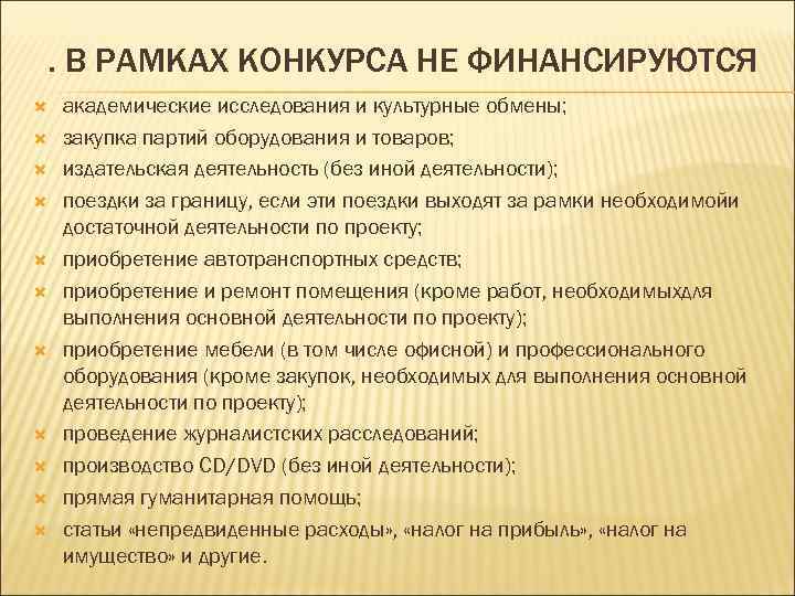 В какой год согласно академическим исследованиям