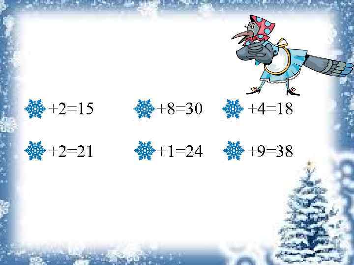 +2=15 +8=30 +4=18 +2=21 +1=24 +9=38 