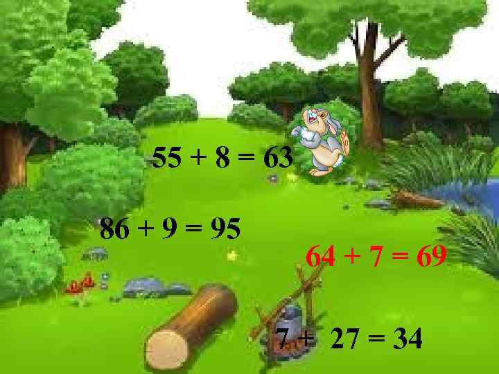 55 + 8 = 63 86 + 9 = 95 64 + 7 =