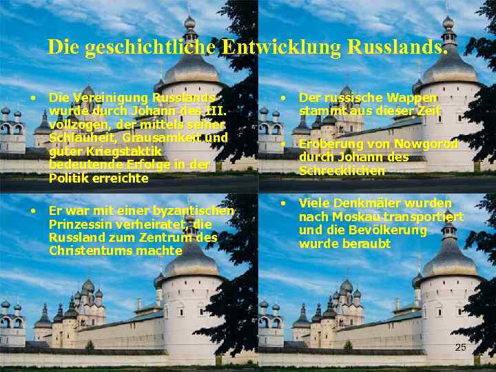 Die geschichtliche Entwicklung Russlands. • Die Vereinigung Russlands wurde durch Johann des III. vollzogen,