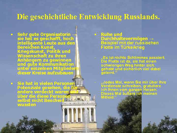 Die geschichtliche Entwicklung Russlands. • Sehr gute Organisatorin → sie hat es geschafft, hoch