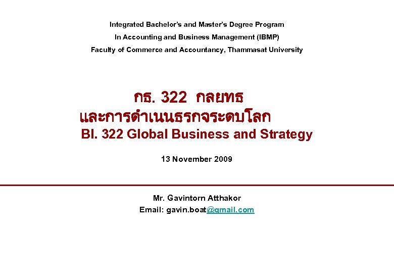 Integrated Bachelor’s and Master’s Degree Program In Accounting and Business Management (IBMP) Faculty of