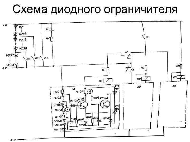 Схема параллельного диодного ограничителя импульсов снизу