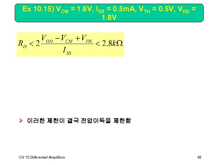 Ex 10. 15) VCM = 1. 6 V, ISS = 0. 5 m. A,