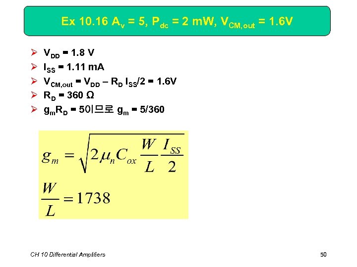 Ex 10. 16 Av = 5, Pdc = 2 m. W, VCM, out =