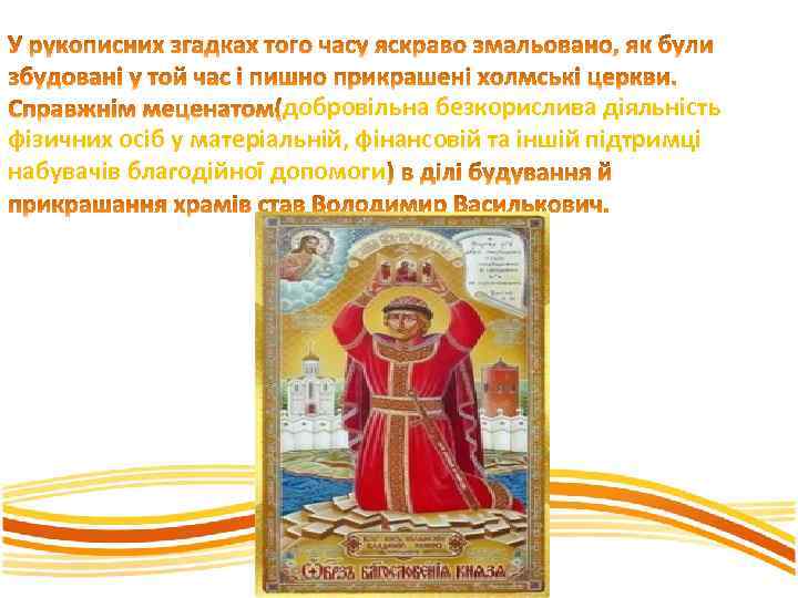 добровільна безкорислива діяльність фізичних осіб у матеріальній, фінансовій та іншій підтримці набувачів благодійної допомоги