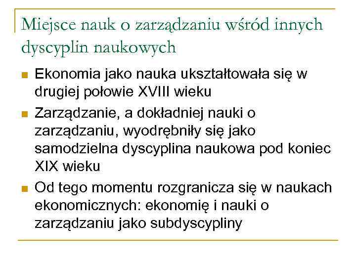 Miejsce nauk o zarządzaniu wśród innych dyscyplin naukowych n n n Ekonomia jako nauka