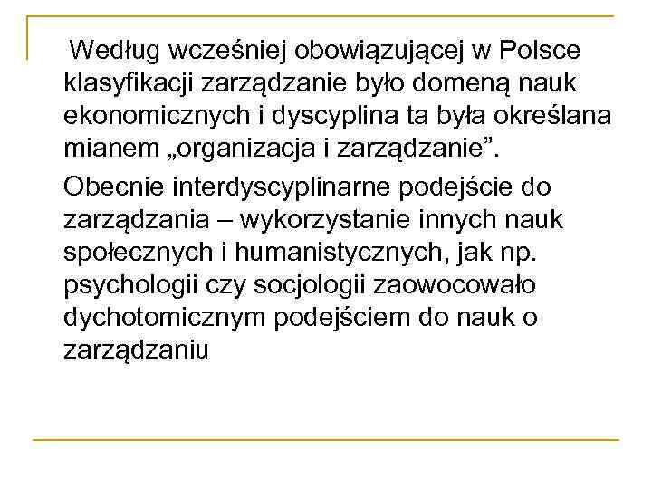 Według wcześniej obowiązującej w Polsce klasyfikacji zarządzanie było domeną nauk ekonomicznych i dyscyplina ta