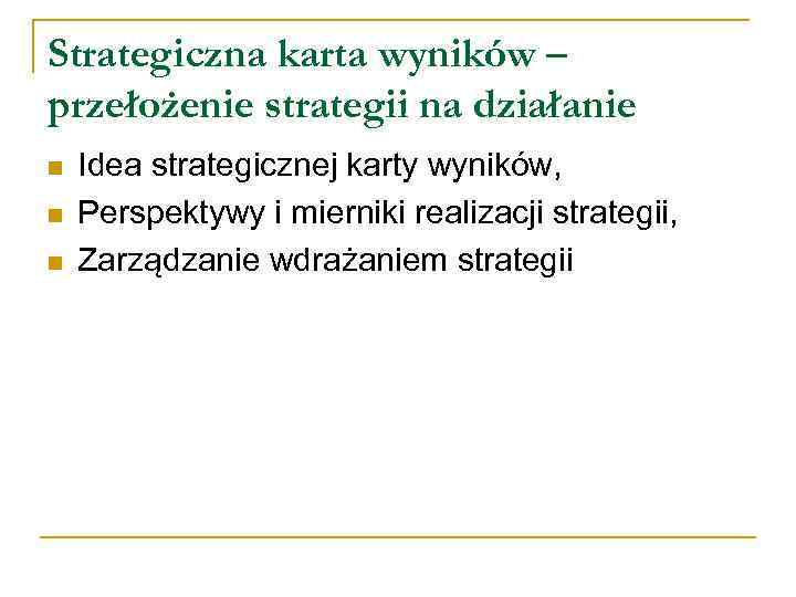 Strategiczna karta wyników – przełożenie strategii na działanie n n n Idea strategicznej karty
