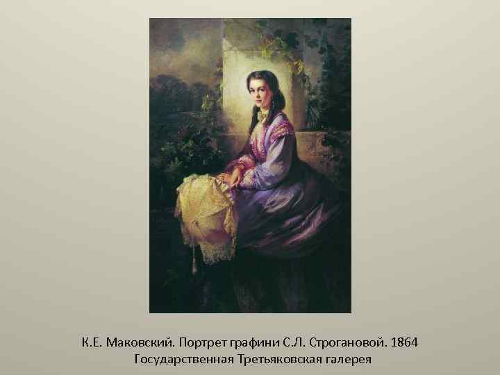 Михаил тарасович марков картины