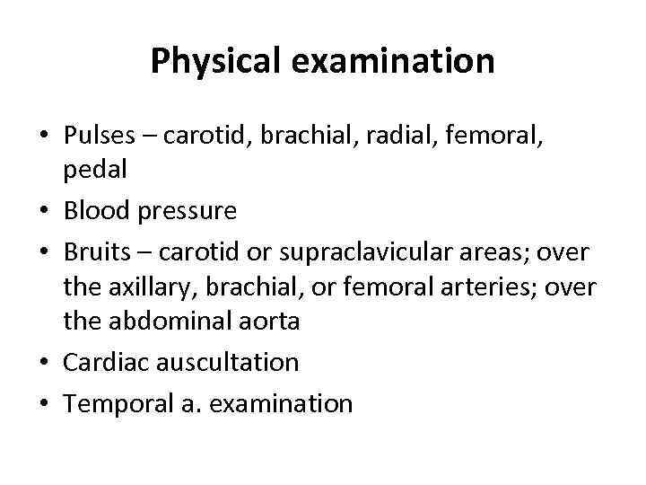 Physical examination • Pulses – carotid, brachial, radial, femoral, pedal • Blood pressure •