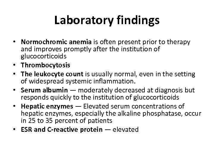 Laboratory findings • Normochromic anemia is often present prior to therapy and improves promptly