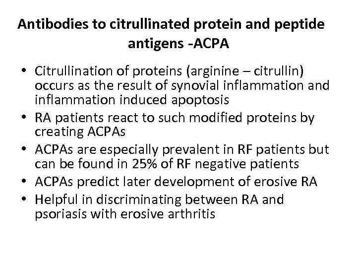 Antibodies to citrullinated protein and peptide antigens -ACPA • Citrullination of proteins (arginine –