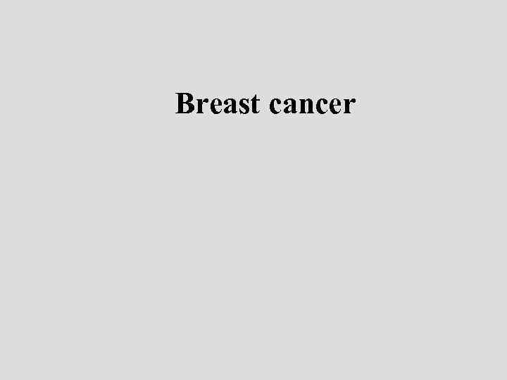 Breast cancer 