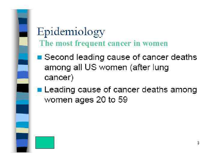  The most frequent cancer in women 