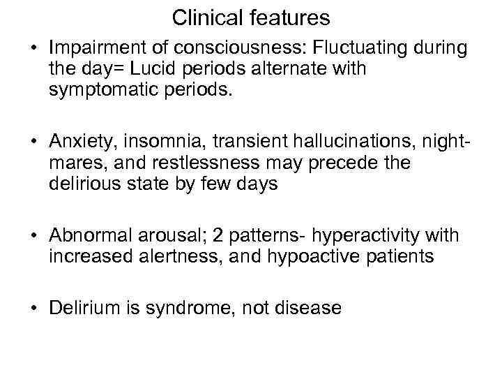 Clinical features • Impairment of consciousness: Fluctuating during the day= Lucid periods alternate with