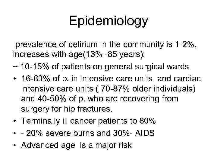 Epidemiology prevalence of delirium in the community is 1 -2%, increases with age(13% -85