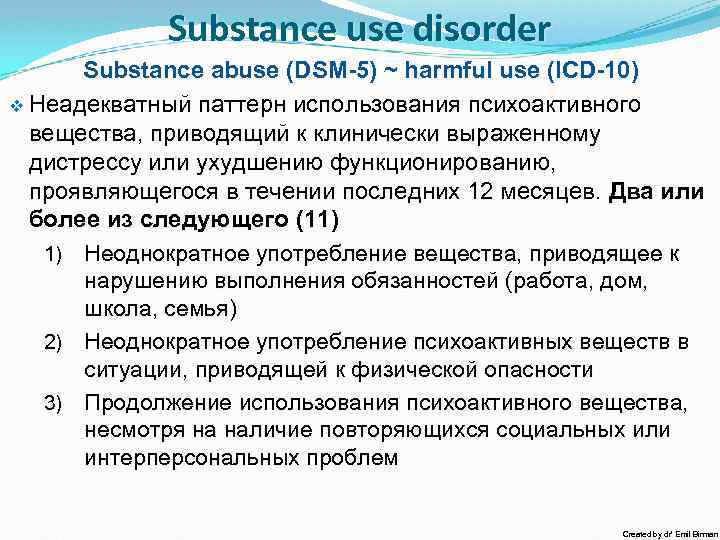 Substance use disorder Substance abuse (DSM-5) ~ harmful use (ICD-10) v Неадекватный паттерн использования
